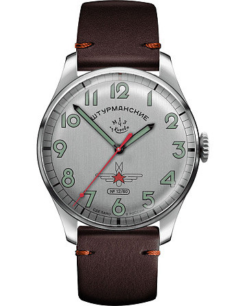 Штурманские Гагарин Наследие 2609/3787960